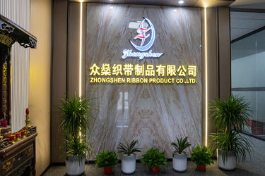 Guangzhou Zhongshen Ribbon Product Co., Ltd.
