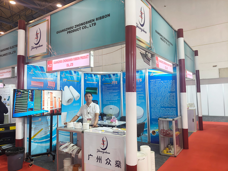Guangzhou Zhongshen Ribbon Product Co., Ltd.