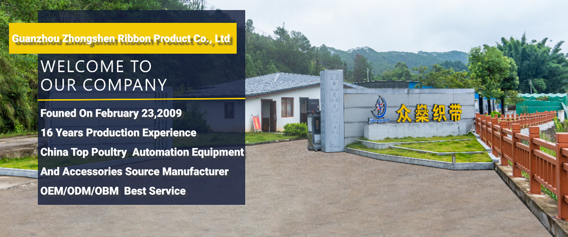 quality Poultry Manure Belt factory