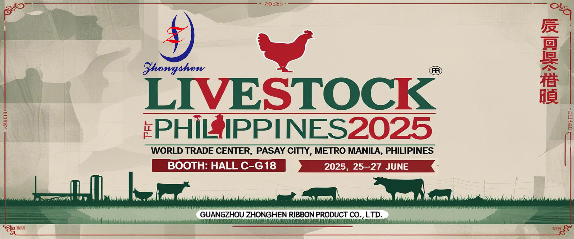 quality Poultry Manure Belt factory
