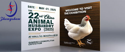 Neueste Unternehmensnachrichten über Besuchen Sie uns bei der 22. China Animal Husbandry Expo 2025
