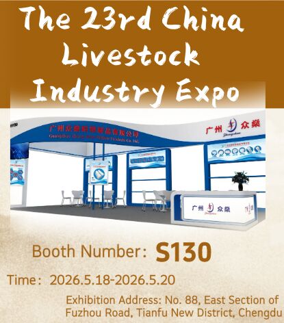 Jüngste Firmenblogs über Exhibition Invitation | Guangzhou Zhongshen sincerely invites you to the 23rd China Animal Husbandry Expo together