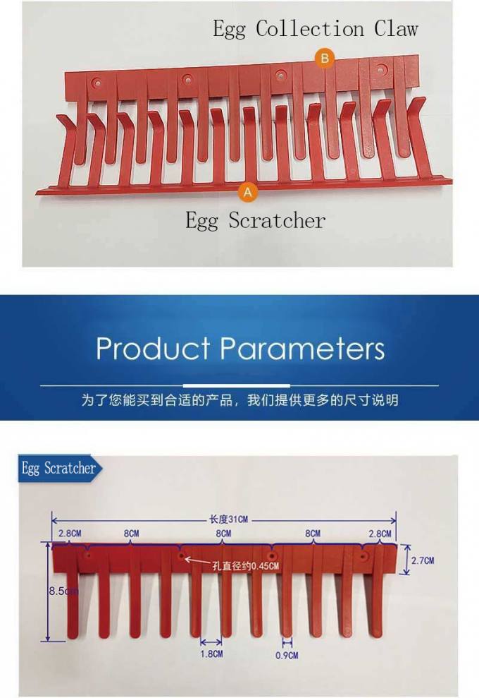 独红35.png